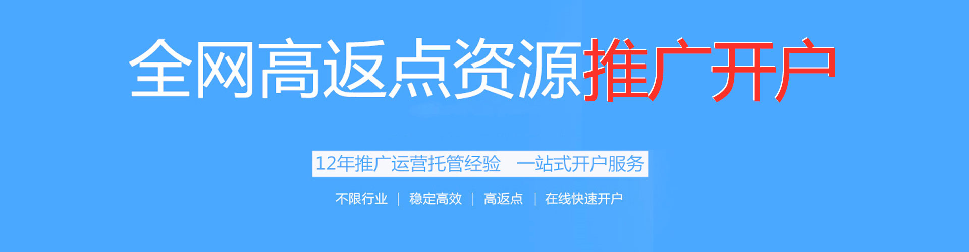 武汉sem怎么做