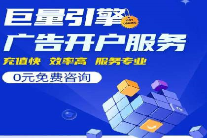 百度竞价推广实战：案例分析与优化策略